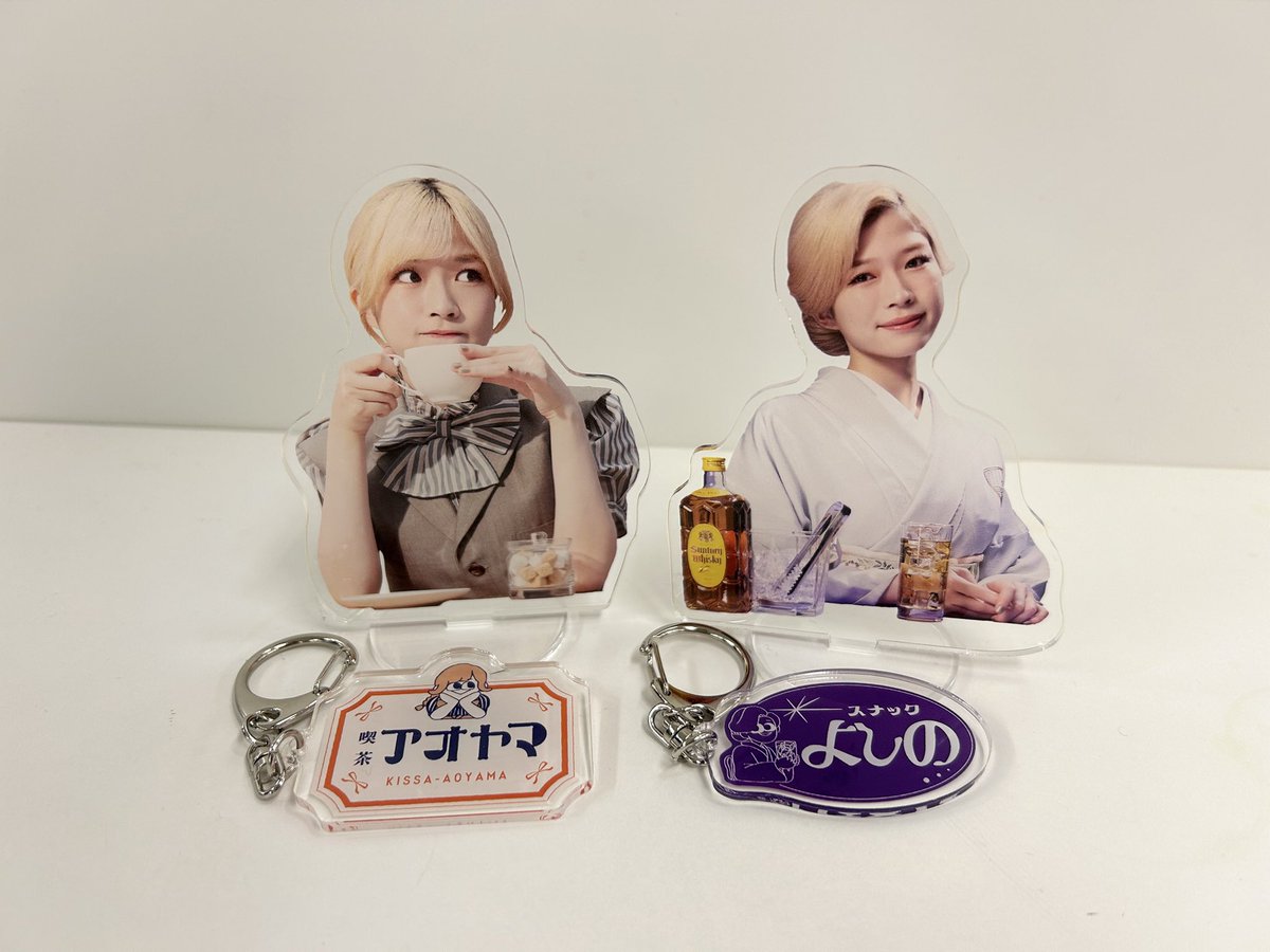 青山吉能 Flowery グッズ ぜんぶセット - その他