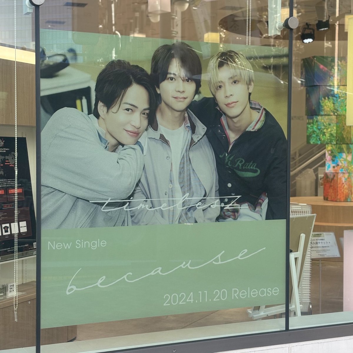 timelesz通算27枚目のシングル「because」がファミクラストア渋谷店で