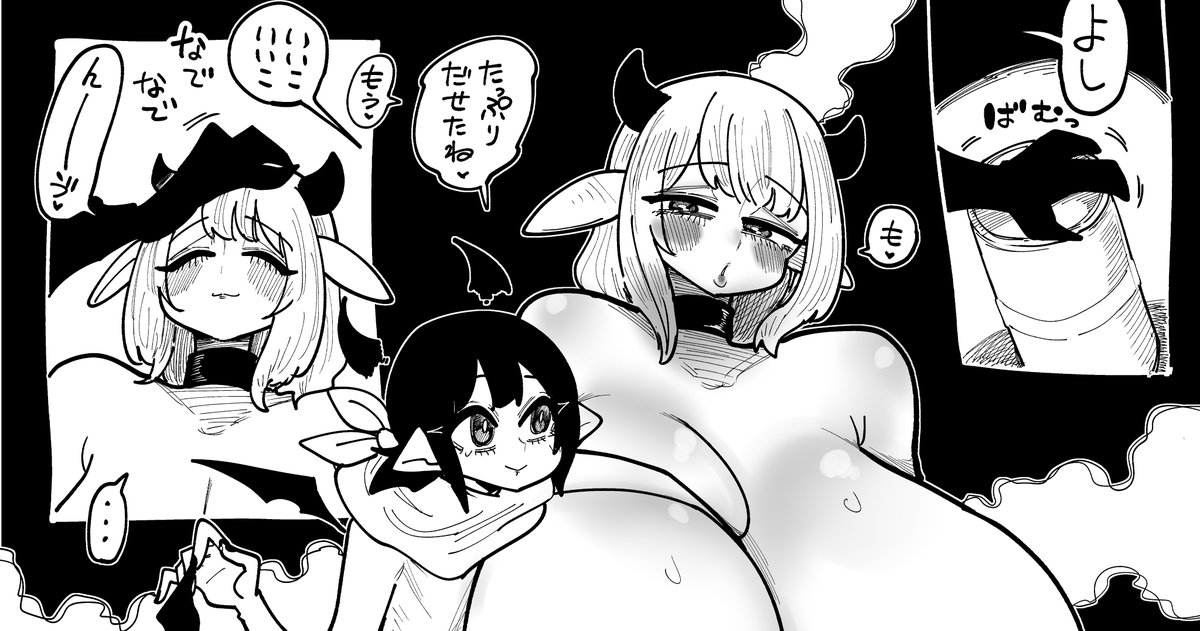 魔界のカウボーイ③を公開しました
ファンティア https://t.co/gbZBxMyc0z
FANBOX https://t.co/xWK4alagMp 