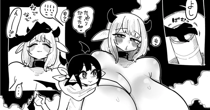 魔界のカウボーイ③を公開しました
ファンティア https://t.co/gbZBxMyc0z
FANBOX https://t.co/xWK4alagMp 