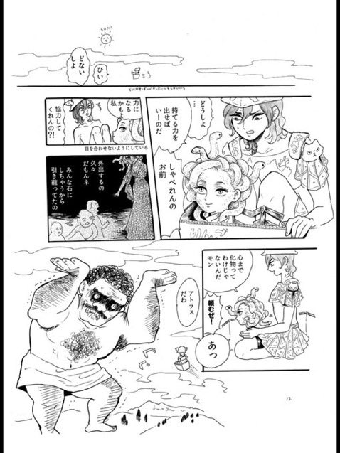 (4/5) 