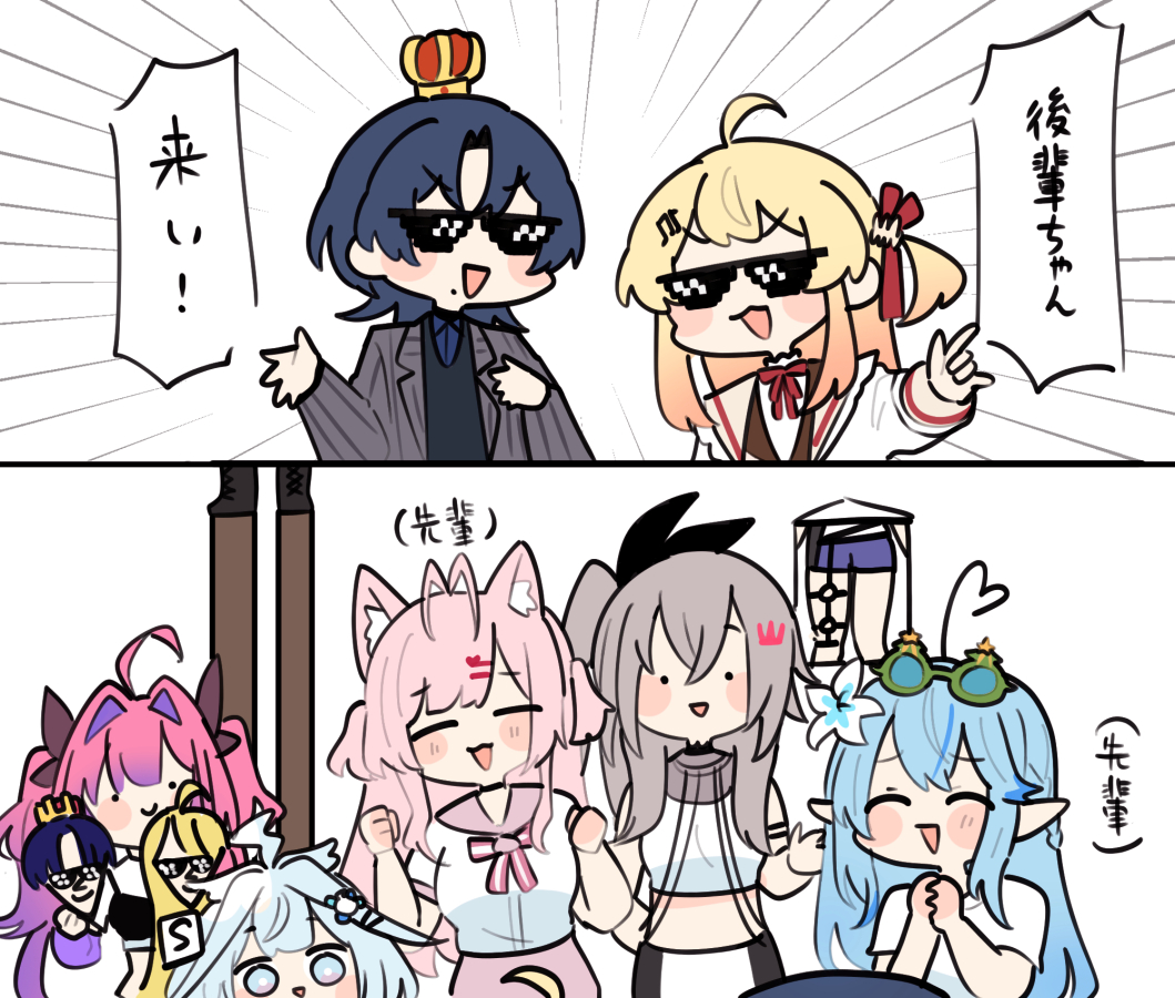 #あおかな先輩の後輩凸待ち 