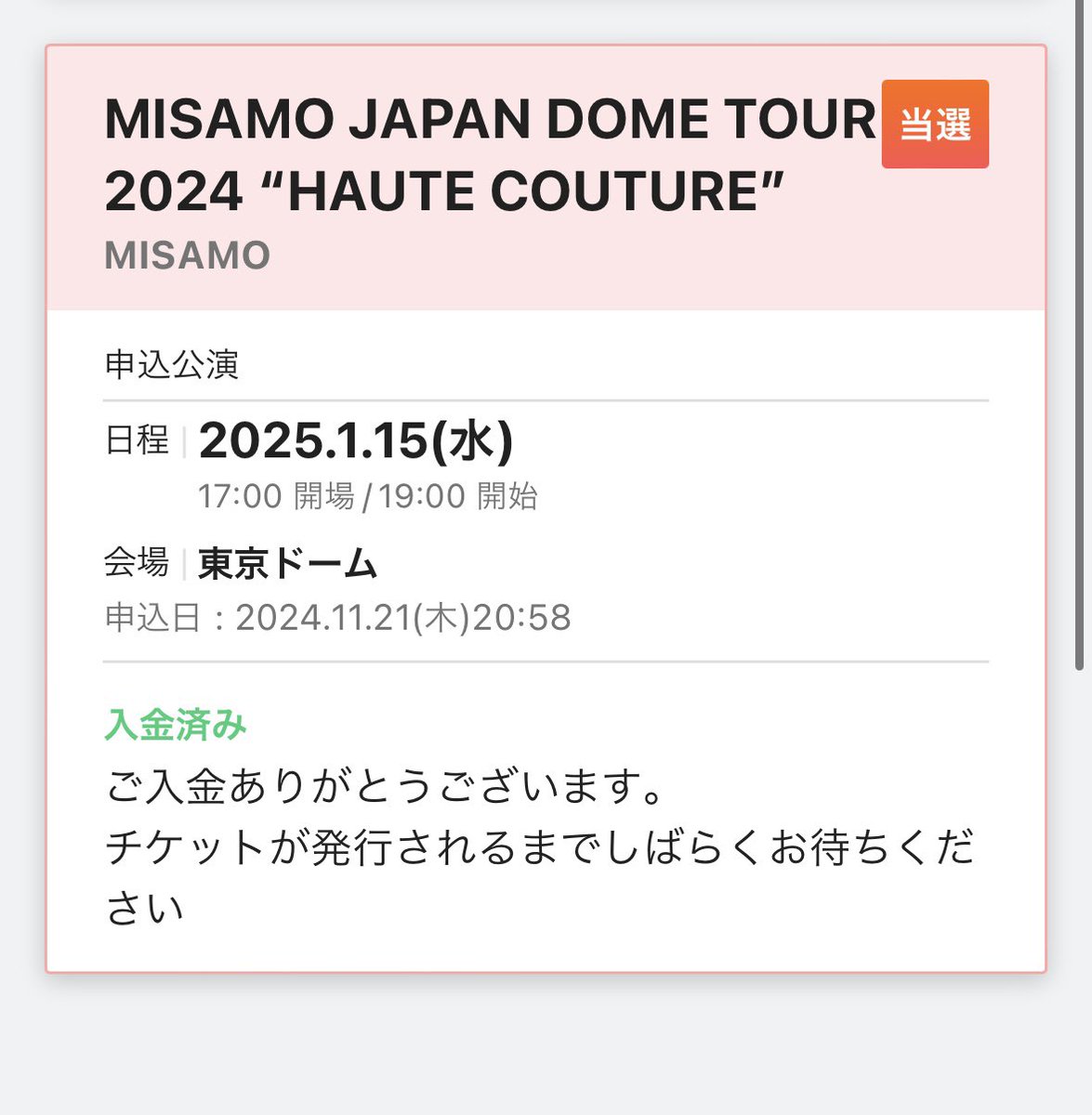 ももちゃんんんん🍑🩷
午後休にするか全休にするか悩むところ🥹