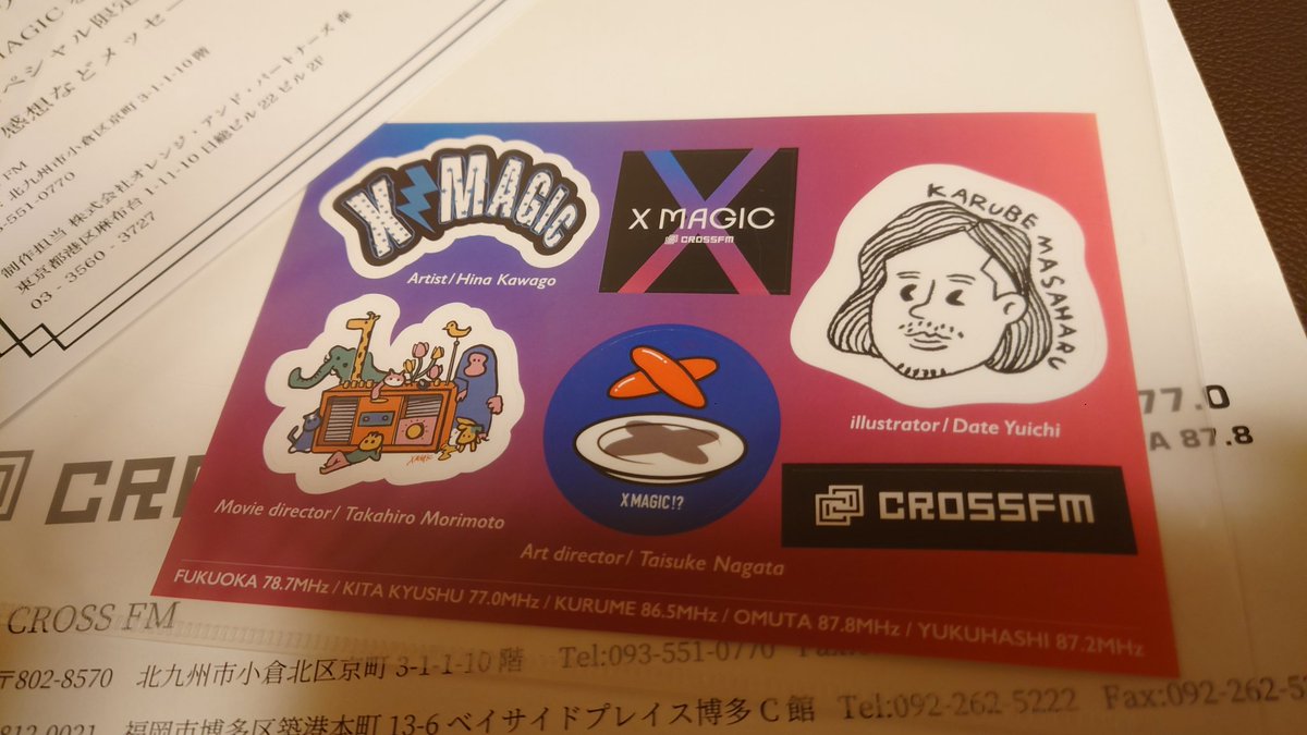 Tsukumozurako's tweet photo. xmagicのステッカークオリティーヤベェとは聞いてたけど…
このレベルはヤバいでしょ✨✨✨
＃crossfm
＃xmagic https://t.co/XbDnmju9Qc