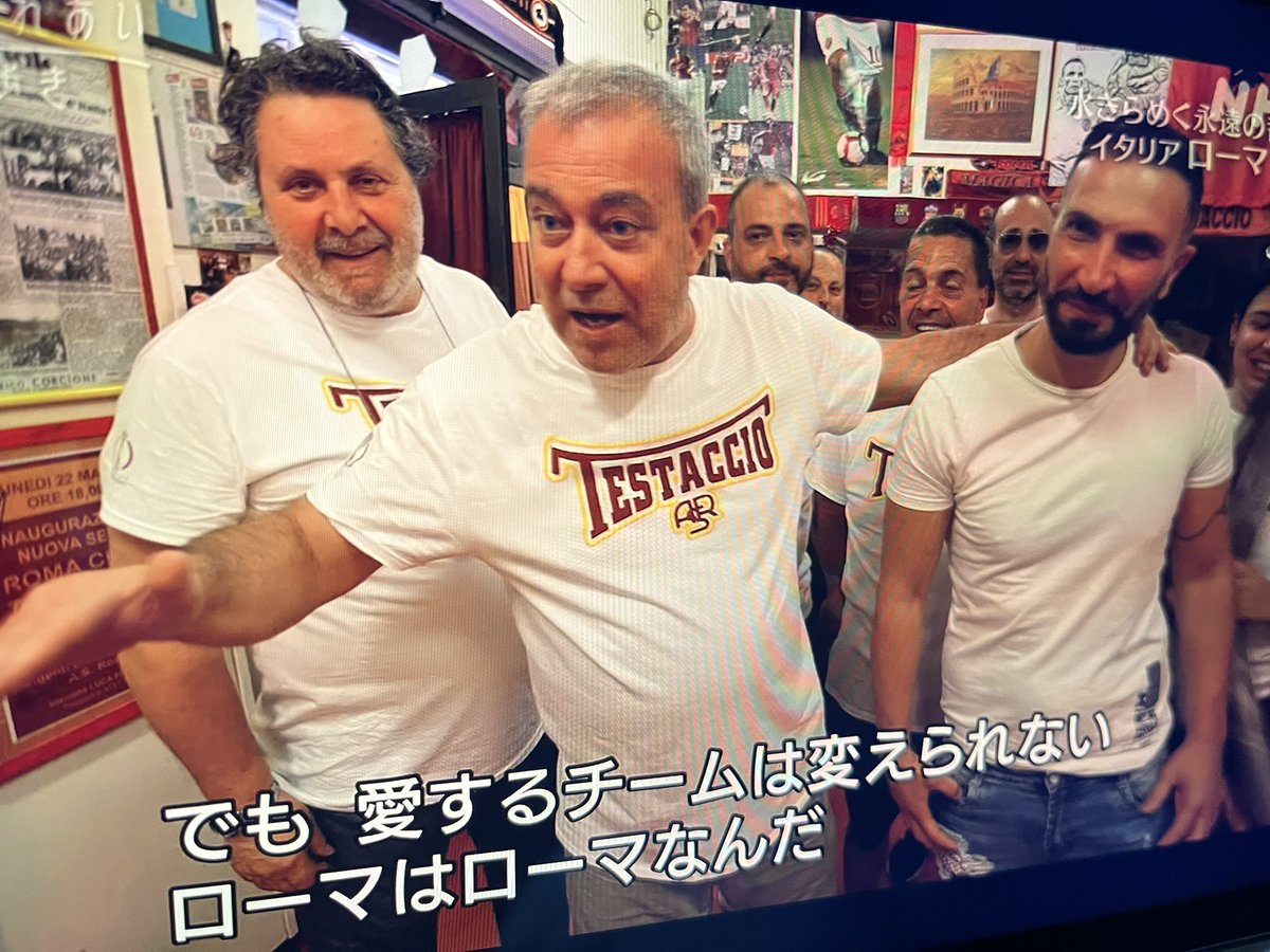 本日の世界街歩きは、永遠の都、ローマ。
Forza Roma daje🐺