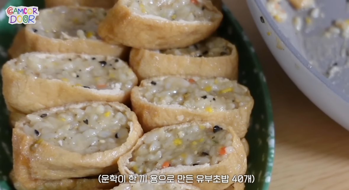 아진짜웃기지마시발
어떤 미친 고삼이 한끼에 유부초밥을 40개를먹어 수능날에