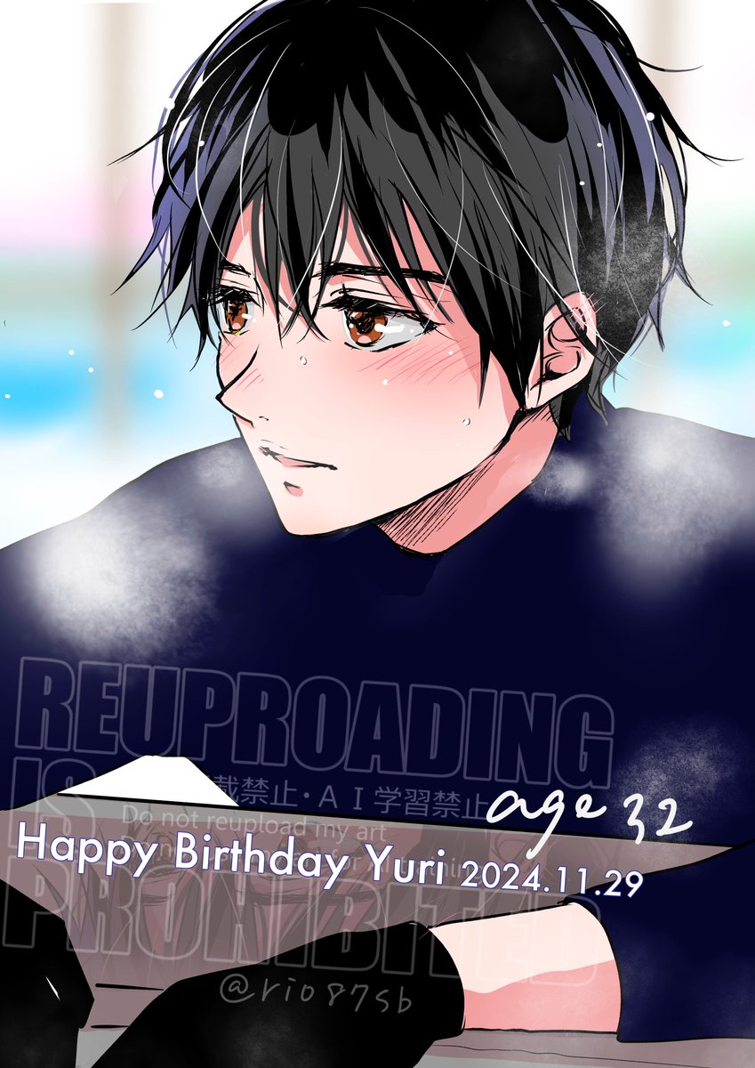 rio87sb's tweet photo. ✨勇利くんお誕生日おめでとう！✨
32才の勇利くん、まだ現役で世界王者🥇かもしれない！
#勝生勇利誕生祭2024
#勝生勇利生誕祭2024 https://t.co/u884LTe0g0