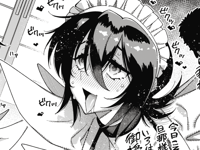 【R-18/NSFW/Skeb】いろは/侍魂 