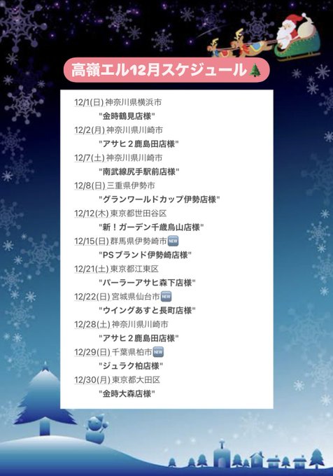 Twitterのコスプレ画像19