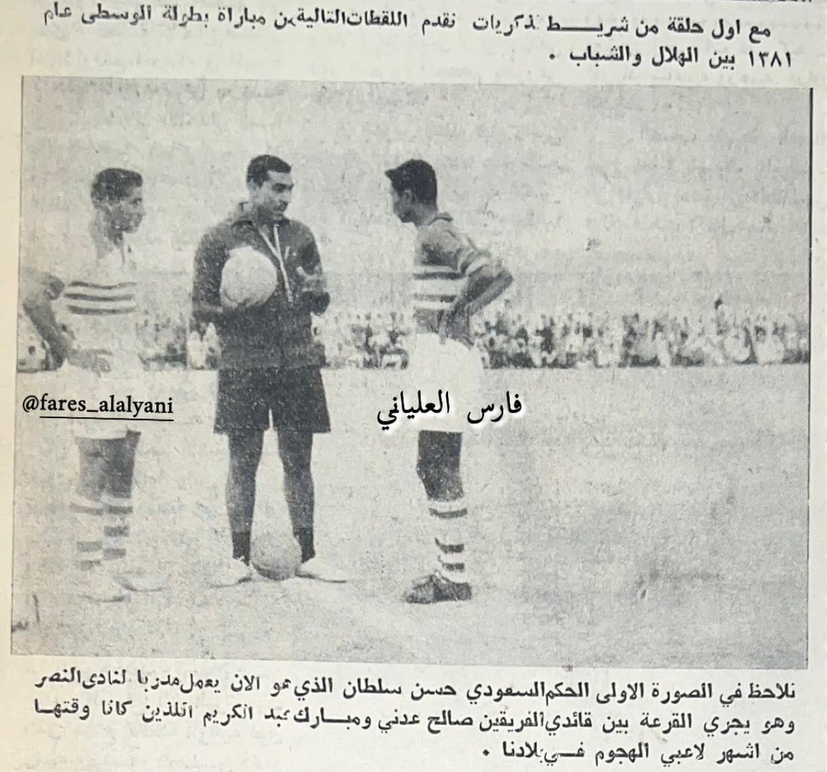 فارس العلياني tweet media