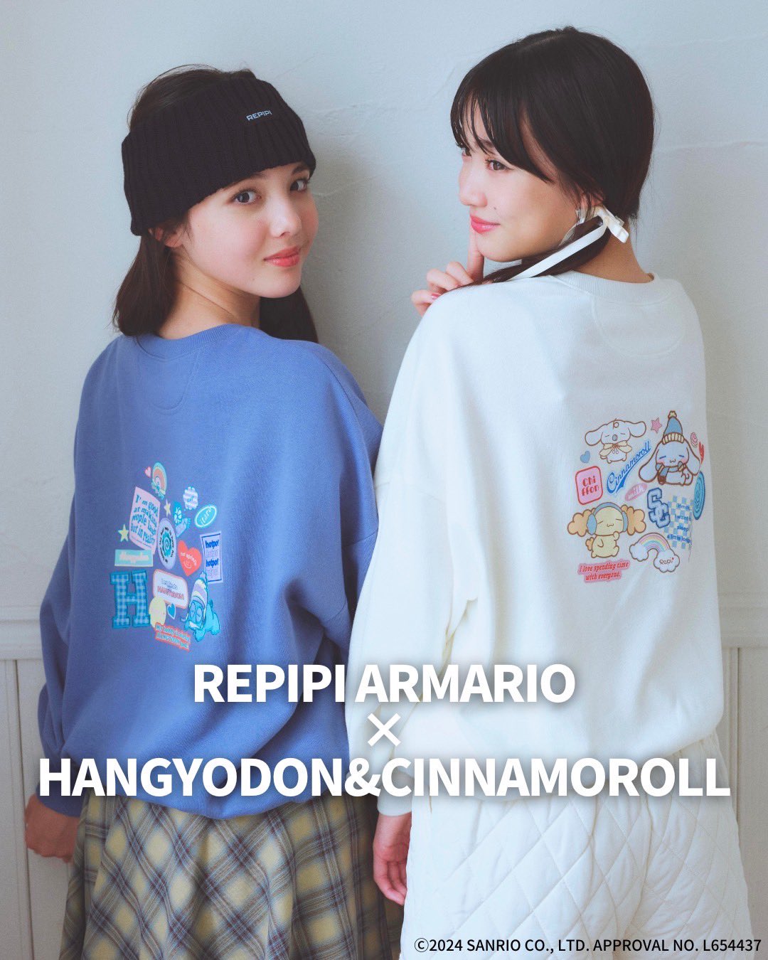 公式】レピピアルマリオ(repipi armario) (@_repipi_armario) / X