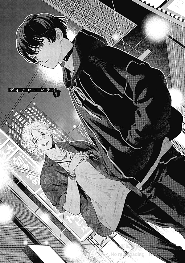 更新📢】 12月2日発売予定 ihr HertZ Series『ディ.. | 大洋図書 更新📢】 12月2日発売予定 ihr HertZ Series『ディ.. | 大洋図書