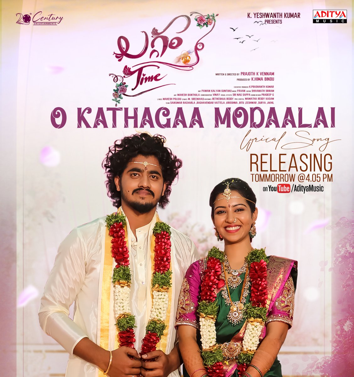 adityamusic's tweet photo. A song that celebrates marriage vibes and togetherness!✨

Get ready to groove to the #OKathagaaModaalai lyrical song from #LaggamTime, dropping tomorrow at 4:05 PM.

@Rajeshmeru #NavyaChityala @i_Prajoth #KHimaBindu #Pavan @hariniivaturi @rahulnambiar #MaheshPoloju #NelloreSudharshan #PreetiSundar #PraneethReddy #ShivanathSriram @20thCenturyEnt @adityamusic