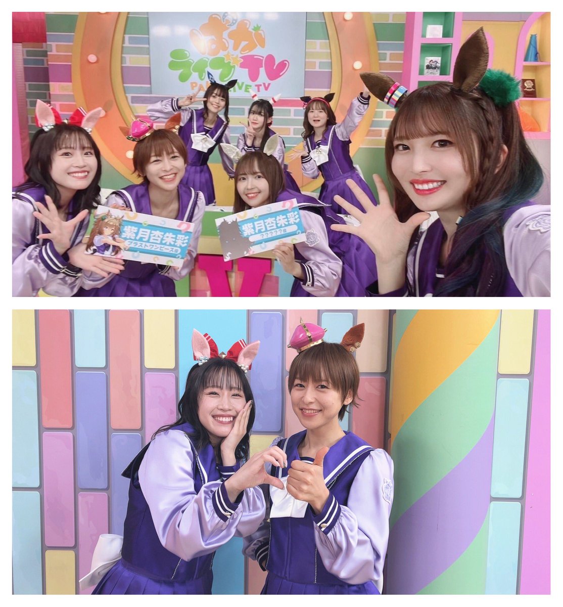 tokui_sorangley's tweet photo. 昨日の #ぱかライブTV お写真📸😀
⚙️一緒にのれん🫶
⚙️RTTTのBD特典のポーズ✌️
⚙️もちどるRTTT
⚙️冬制服お揃いなの嬉しい
⚙️新しい仲間♡ブラストワンピースさん㊗️🎉
⚙️イベントストーリー大活躍のデジたんと🫶👍

生放送を見逃した方はアーカイブもぜひー！ https://t.co/2K8j2dAEcS