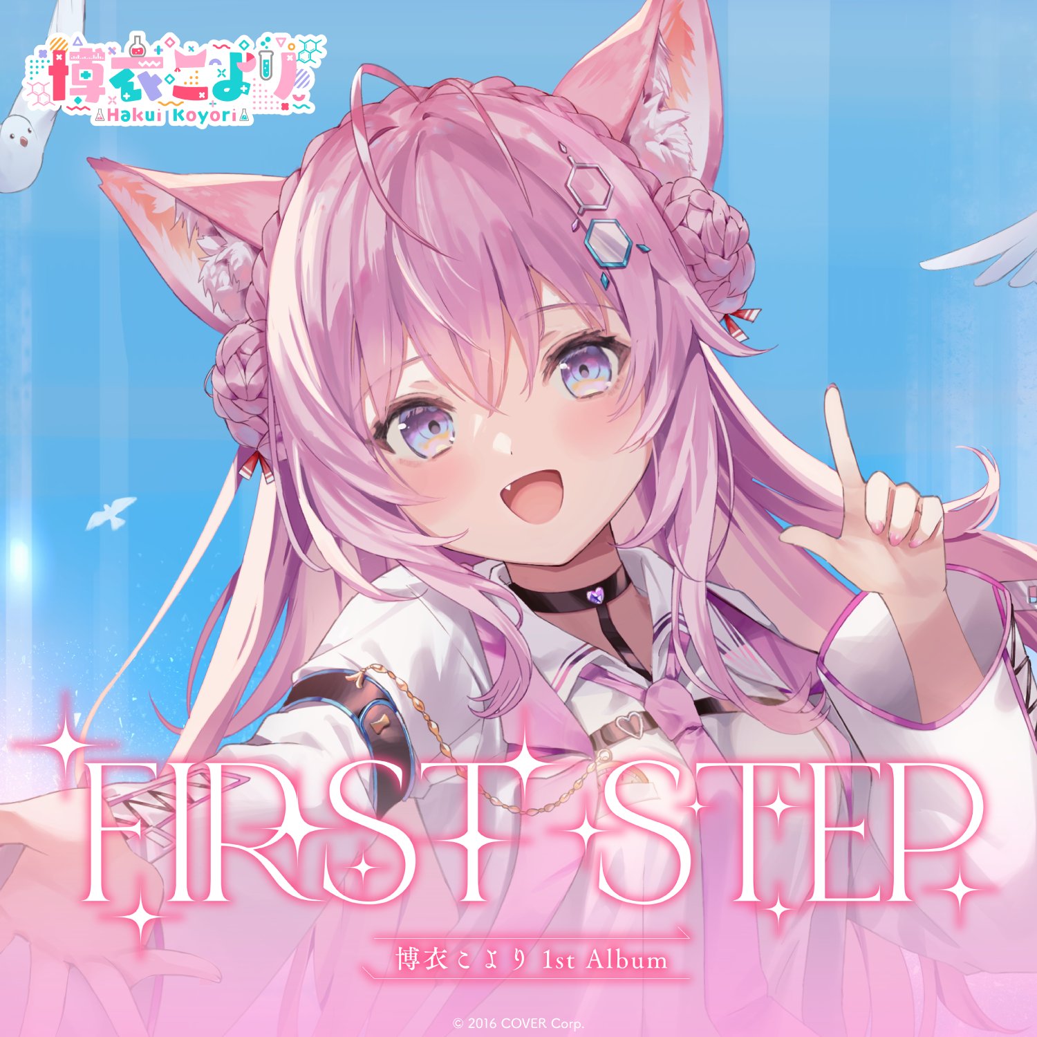 ホロライブプロダクション【公式】 on X: ホロライブプロダクション【公式】 on X: