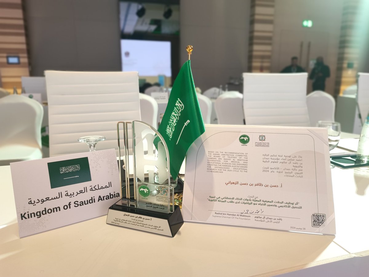 حسن الزهراني tweet media