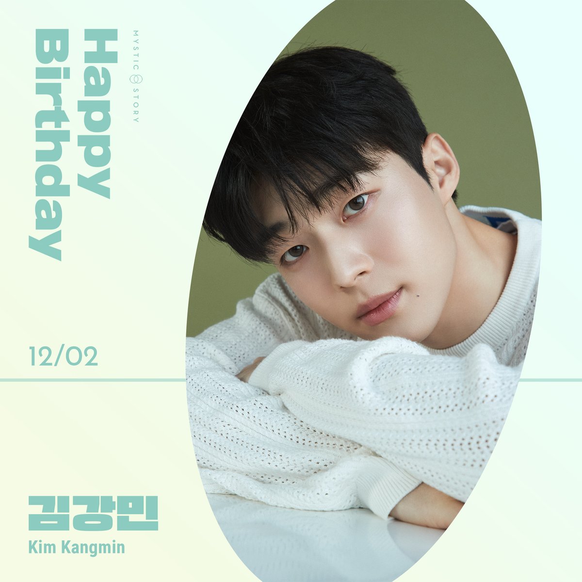 themysticstory's tweet photo. [#김강민] 2024.12.02 KANGMIN DAY🎉

Happy Birthday to KANGMIN KIM🎂
미스틱스토리 배우 김강민의 생일을 축하합니다🎁💚

#241202 #happybirthday #birthday #생일 https://t.co/53UWQCilar
