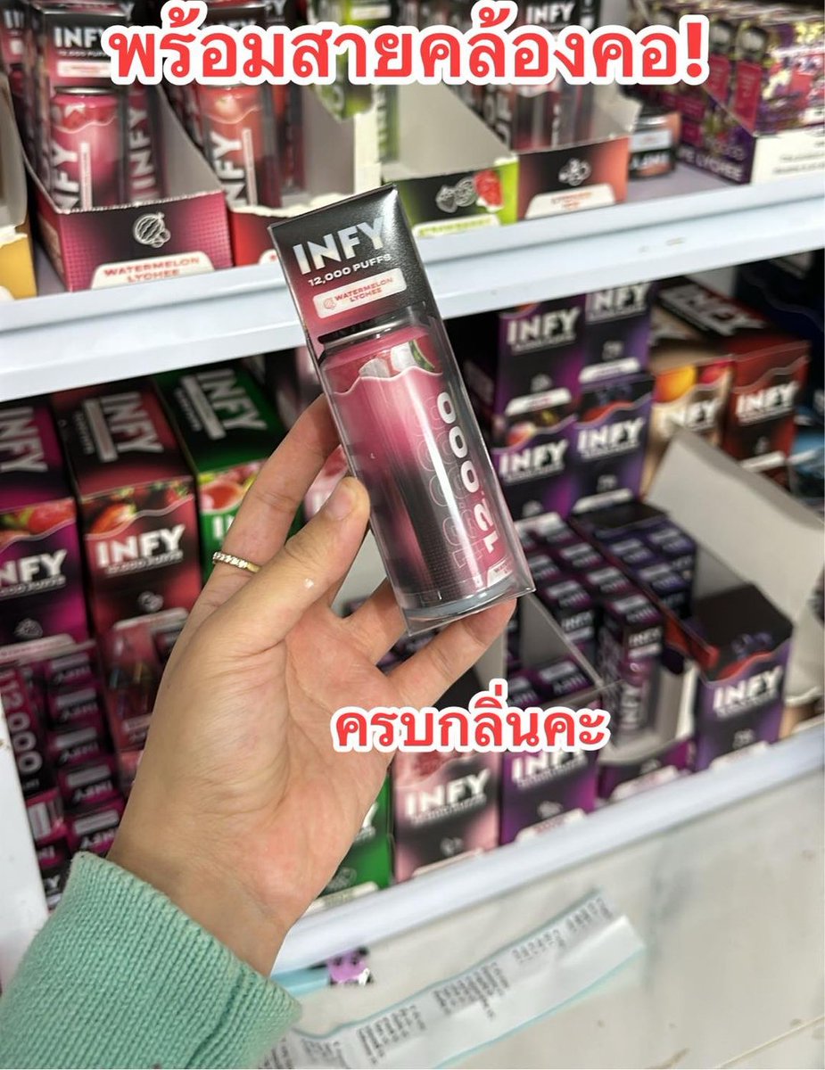 PodPhitsanulok's tweet photo. Infy12,000คำตัวใหม่ สูบได้นานกว่าเดิม ราคา 320 ส่งฟรี ✧✧
สอบถาม/สั่งซื้อ : @npspod
#พอตพิษณุโลก #หัวพอตพิษณุโลก #พอตไฟฟ้า #พอตราคาถูก #พอตส่งแมสพิษณุโลก #พอต #พอตส่งแกรปพิษณุโลก #ส่งต่อพอต #พอตพร้อมส่งพิษณุโลก #พอตใช้แล้วทิ้ง #หัวพอตพร้อมส่งพิษณุโลก https://t.co/KRBS2JLNpv