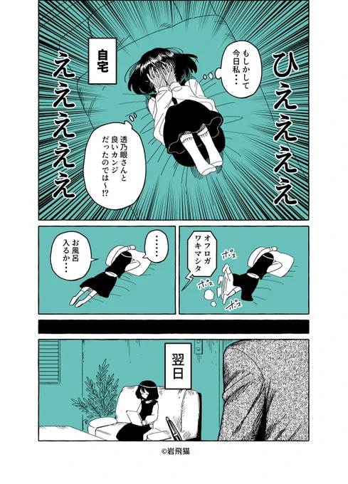 (2/3) 
