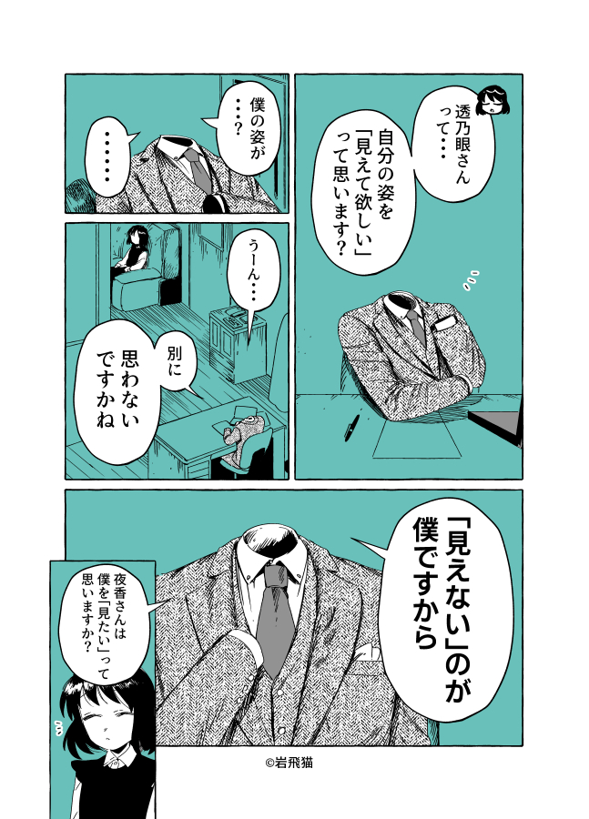 (2/3) 