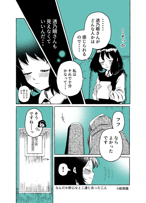 (3/3) 