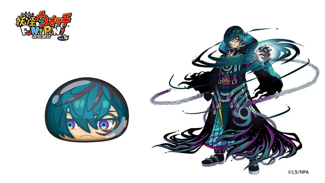 今日の妖怪ぷに（1103）】 ​ 「暗黒のアス」​ ランク：UZ しゅぞく