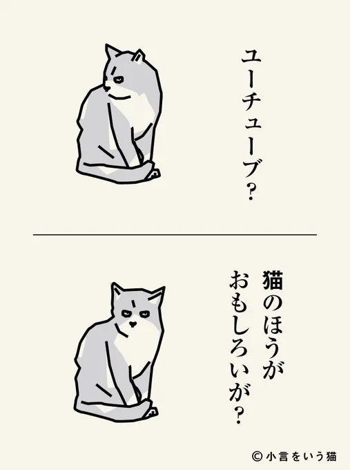 人間「もちろんです」 