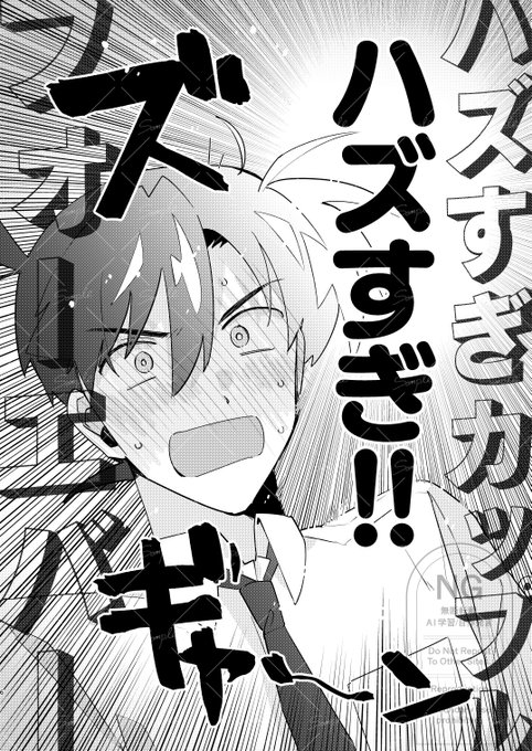 ② | みつや🥳 さんのマンガ | ツイコミ(仮)