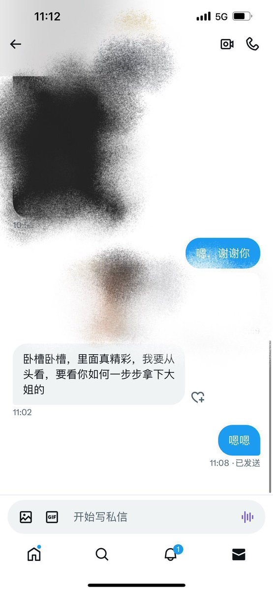自己给自己打个广告
盗图过于严重之前16个月的内容都删除了，电报群更新的详细很多，之前的也可以看到！！！
你们知道我的，不接任何广告，只有这个收入，想要赚点钱对大姐好一点，有条件的可以支持一下🙏🙏🙏谢谢了！ https://t.co/dAuEWJvHpk