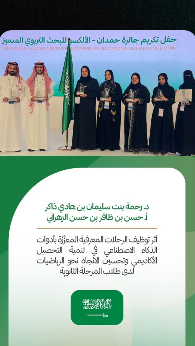 حسن الزهراني tweet media