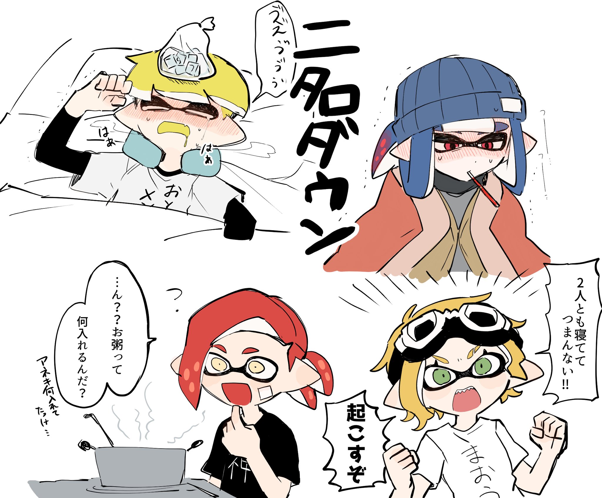 誰 on X: 