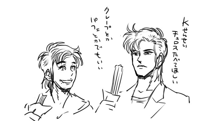 ハマってすぐに描いてたやつ
嬉しい 