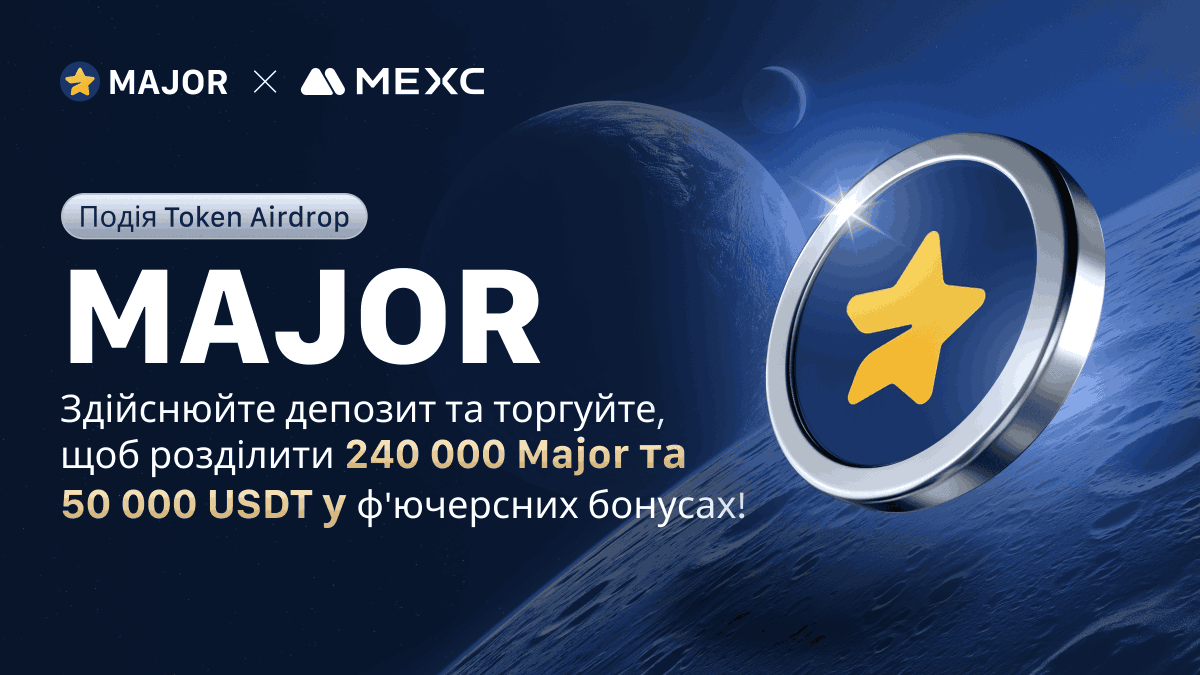 MEXC Україна tweet media