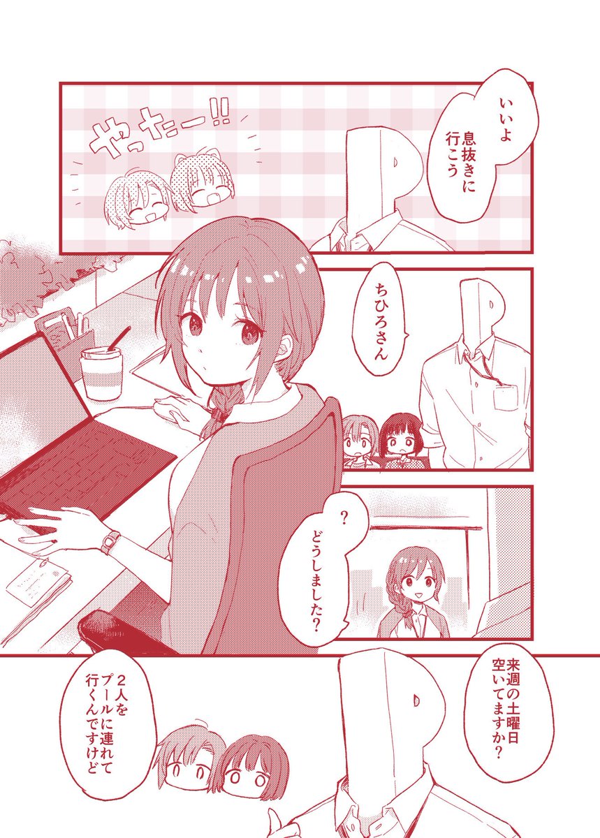 はと🕊️麦茶 tweet media
