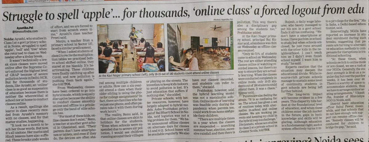 Struggle to spell 'apple'... for thousands, 'online class' a forced logout from #Education in #Noida

<a href="/dmgbnagar/">DM NOIDA Gautam Buddha Nagar</a> <a href="/UPGovt/">Government of UP</a>
<a href="/EduMinOfIndia/">Ministry of Education</a> <a href="/NoidaUpdatesX/">Noida_Updates</a>
<a href="/ANSPA9/">ANSPA</a>
timesofindia.indiatimes.com/city/noida/str…