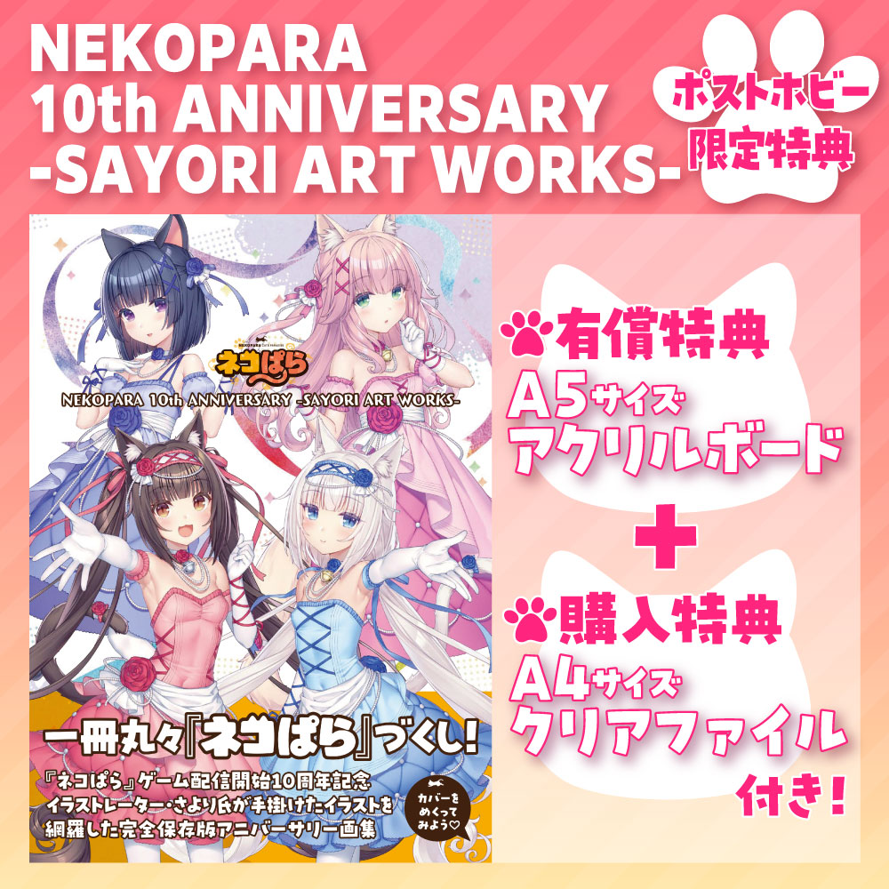 ポストホビーWEBSHOP【ホビージャパン直営ショップ】 on X