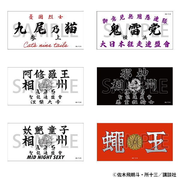 疾風伝説 特攻の拓展』 (@bukkominotakuEX) / X 疾風伝説 特攻の拓展』 (@bukkominotakuEX) / X