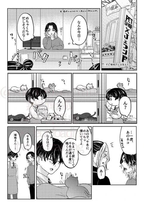 今日はいい❄️🐺の日! 