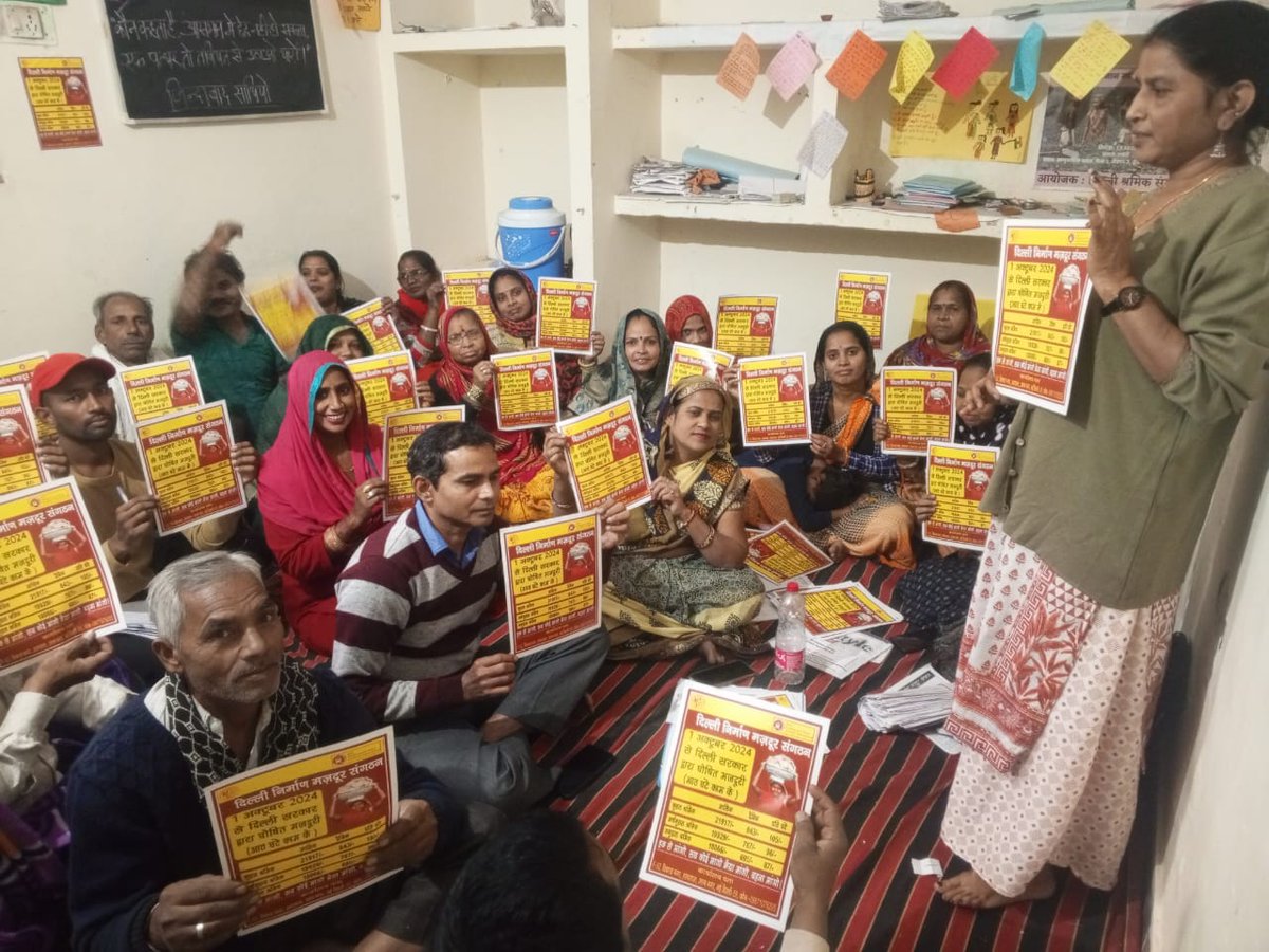 delhidss's tweet photo. दिल्ली  निर्माण  मज़दूर संगठन ने न्यूनतम मज़दूरी को लेकर सहयोग विहार के कुछ बस्ती में निर्माण मज़दूरों को जागरूक किया https://t.co/nkAfp9TDbU