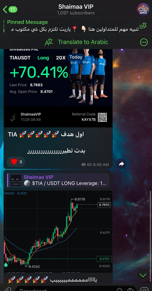 صباحكم ارباح و هاد فطورنا قبل نص ساعه 😊🔥 

مسابقه ع 70$ ل 7 اشخاص #ريتويت #لايك #تعليق للدخول  🚀🚀💜

موسم انفجار العملات البديلة على الابواب ، ركز على المشاريع النشطه وخصوصاً الجديده التي ادرجت السوق 2023-2024 ذات القيمه السوقية الضخمه.

كل يوم هيك مضاربات و نطلع فلوس اغلب