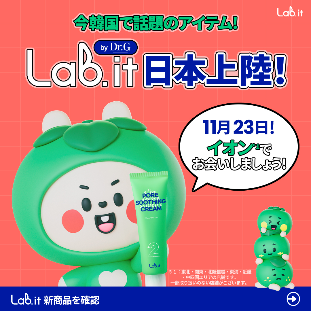 Dr.G まとめ売り