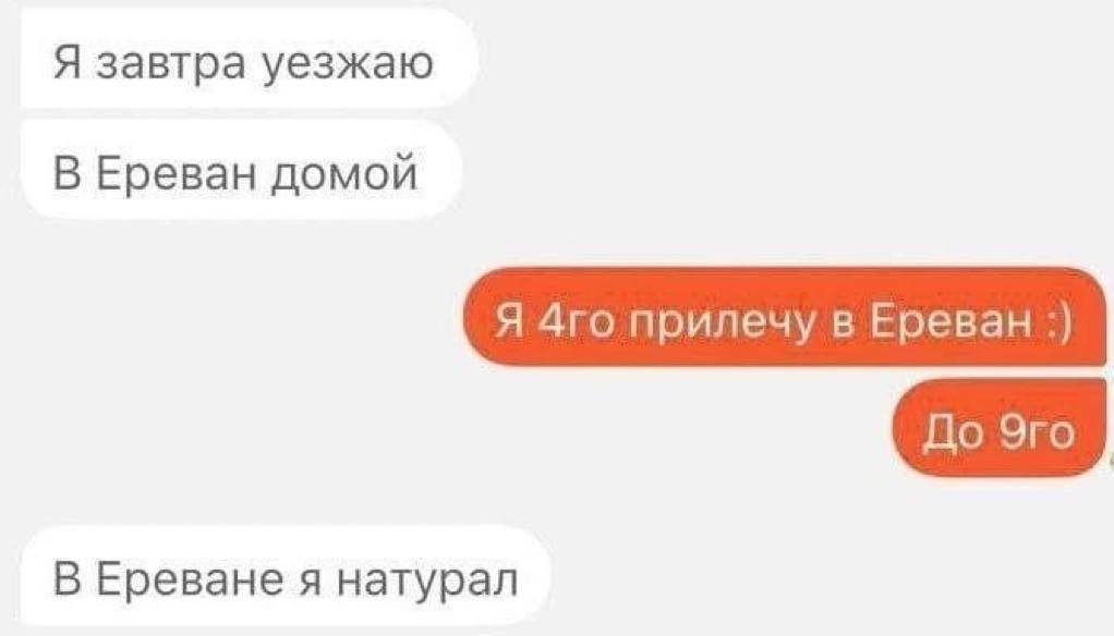 Такая жиза