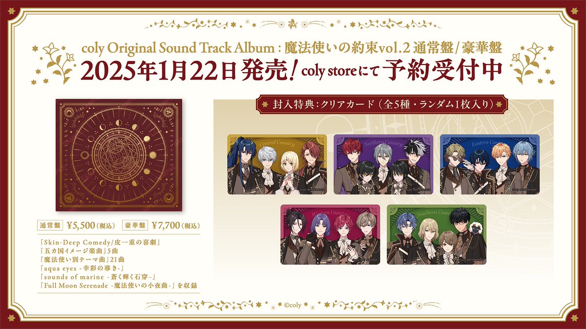 ボイガル　バックグラウンドミュージック　北海道限定盤　BGM収録 71cmyvUsK2L.jpg_BO30,255,255,