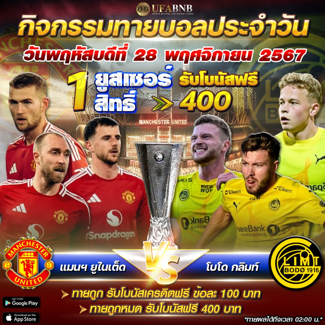 88Wukong's tweet photo. 💥เว็บคาสิโนออนไลน์ อันดับ 1🥇
📲📌สมัครฟรี 👉 https://t.co/LyD6em4hjT
👉เว็บตรง - มั่งคง - อยากรวยห้ามพลาด !!
🔥 ส���ัครง่ายแค่ปลายนิ้ว
🔥 ฝาก - ถอน ออโต้ไวมาก 3 วิ
🔥 แอดมินตอบไว บริการดี 24 ชม .
🔥 แตกเท่าไร จ่ายทุกยอด https://t.co/2kP2qtE2vb