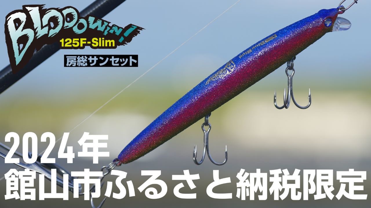 BlueBlue（ブルーブルー） on X: 