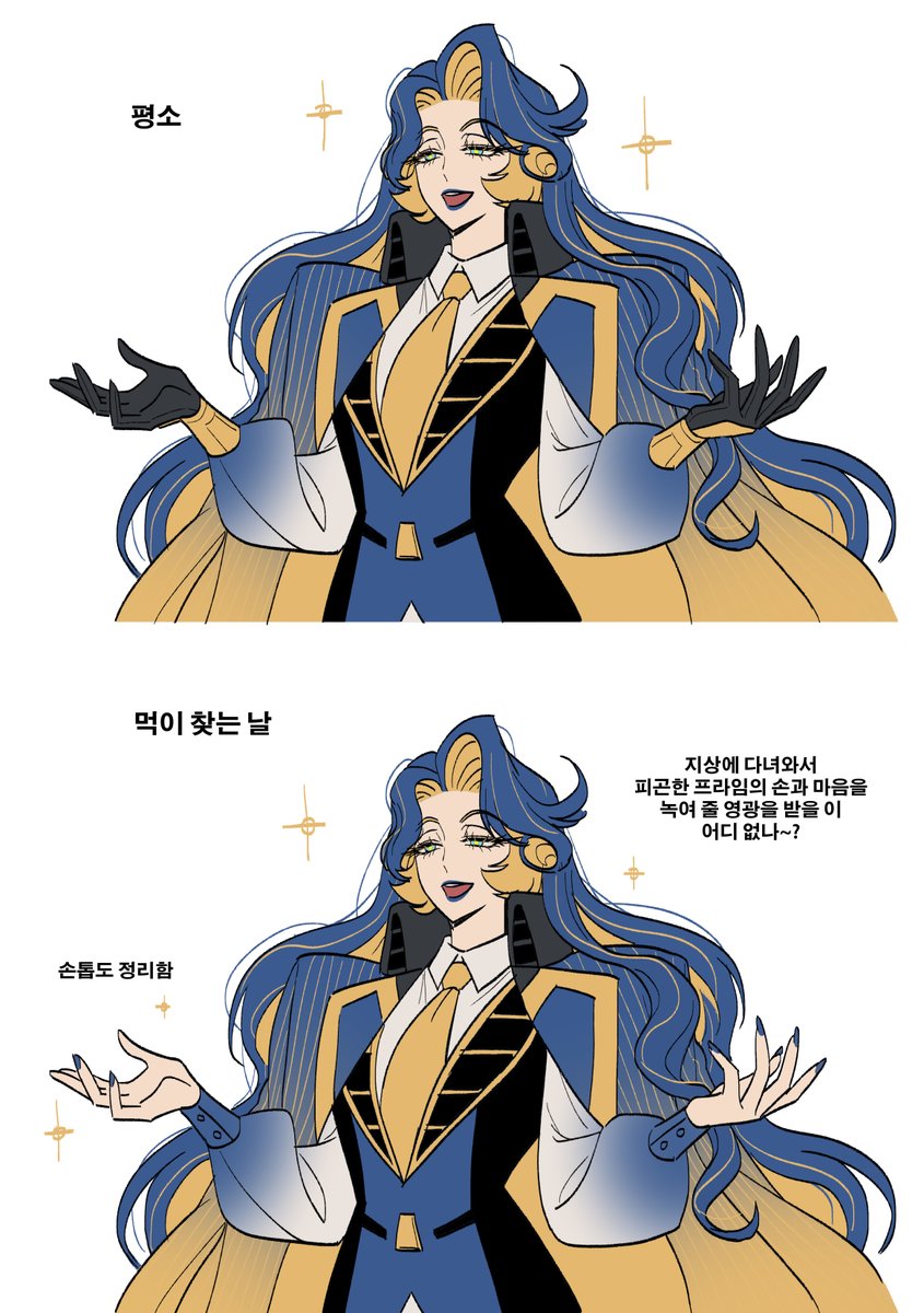 뇨타 센티넬 센부치 ㅂㄳㄷ