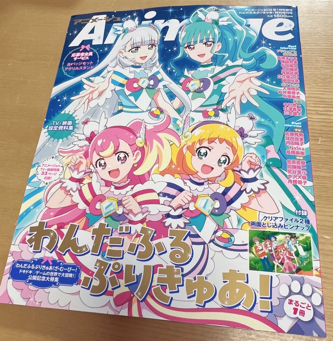 WHS_misarin's tweet photo. 買えたｯｯ…🥹🩵🩵🩵🩵 https://t.co/yQhLvPIxzo