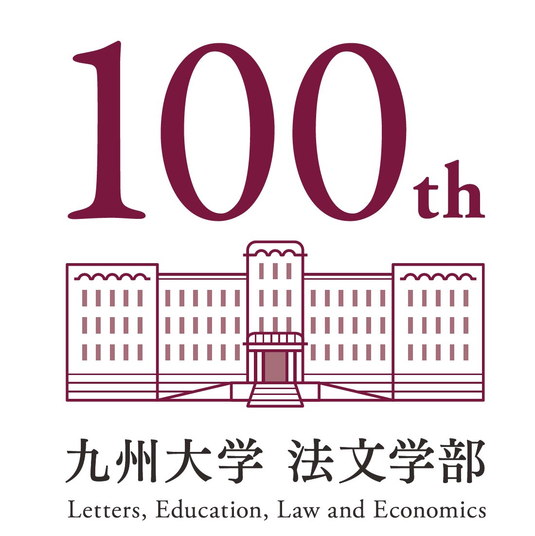 KyushuUniv_EN's tweet photo. This year marks the #100thAnniversary of the founding of #KyushuU's Faculty of Law and Letters, the predecessor of our four #humanities and #socialsciences faculties. In East Zone 2, #ItoCampus, visit the commemorative sculpture designed by our alumni! https://t.co/4bnVGPwUvq