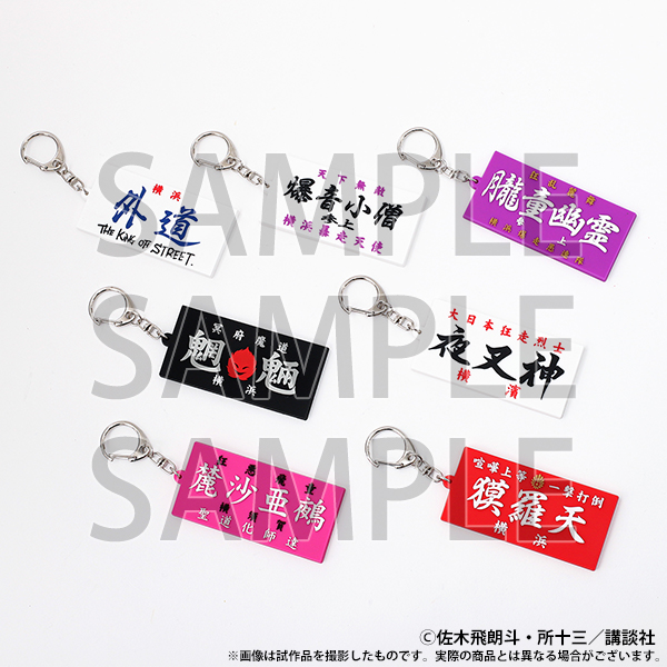 疾風伝説 特攻の拓展』 (@bukkominotakuEX) / X 疾風伝説 特攻の拓展』 (@bukkominotakuEX) / X