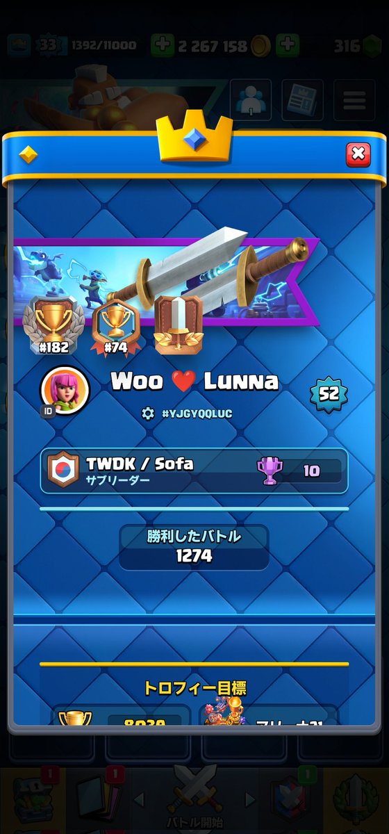 Lunna✨ tweet media